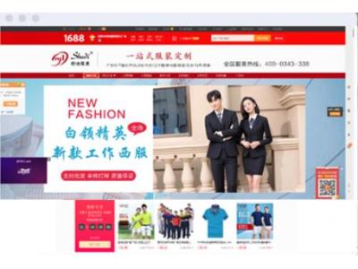 阿里旺鋪裝修的重要性以及視覺(jué)設(shè)計(jì)原則