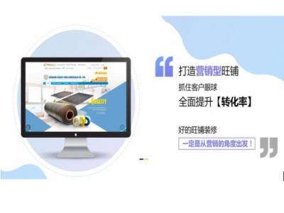 如何裝修旺鋪才能吸引顧客？裝修有哪些注意事項(xiàng)？