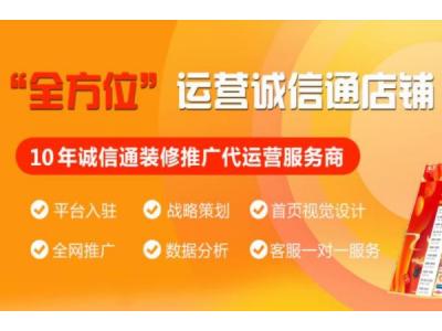四種店鋪裝修常見(jiàn)方式以及裝修有哪些細(xì)節(jié)？
