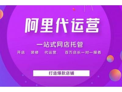 阿里旺鋪運(yùn)營(yíng)產(chǎn)品與詳情頁(yè)的規(guī)劃