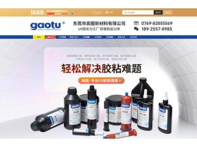 阿里店鋪裝修首頁(yè)定制展現(xiàn)以及裝修中有哪些坑？