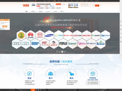 通風(fēng)降溫設(shè)備行業(yè)誠信通店鋪裝修+誠信通運(yùn)營案例