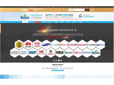 怎樣提升阿里巴巴店鋪評(píng)分？每天要做些什么事情？