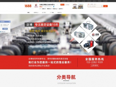 如何打造高質(zhì)量產(chǎn)品標(biāo)題？關(guān)鍵詞有哪些獲取途徑？