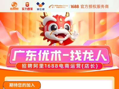 優(yōu)術(shù)網(wǎng)絡(luò)，“職”等你來|崗位招聘